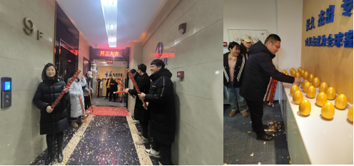 成都开工1.png
